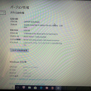 パソコンの画像