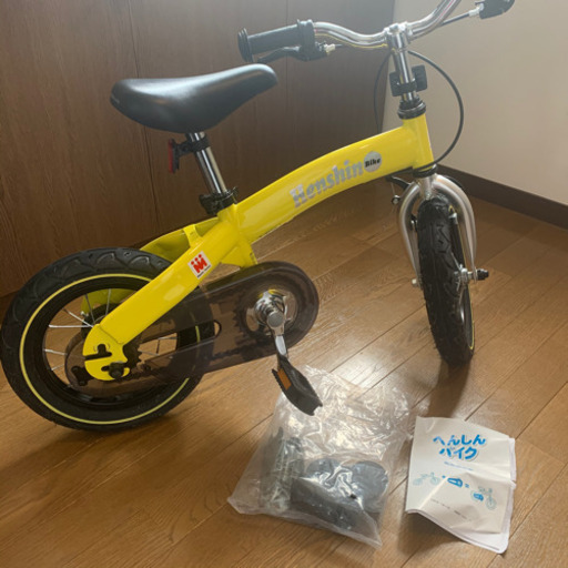 ①キッズバイク★へんしんバイク　イエロー　2017年9月