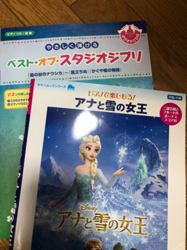 CASIO 電子ピアノ