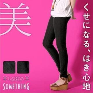 【終了】ラディーバ サムシング レギパン（中古）6本の画像