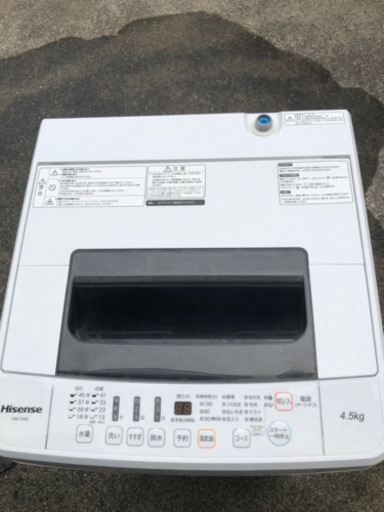 ハイセンス 4.5kg 洗濯機 ステンレス槽 2017年製