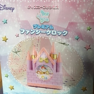 処分価格！未開封　ディズニープリンセス　クロック