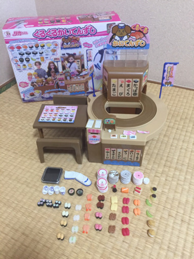 リカちゃん くるくるかいてんずし