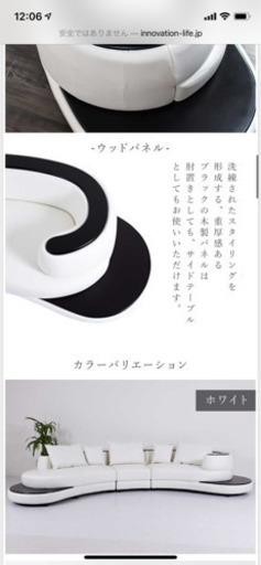 ラグジュアリーソファです?