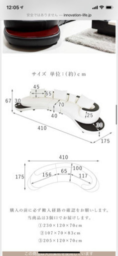 ラグジュアリーソファです?
