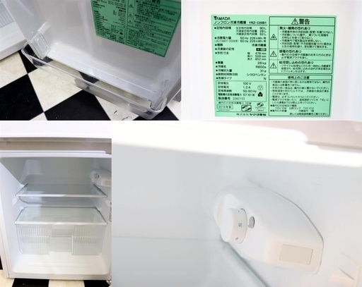 配達込み　冷蔵庫　HerbRelax ヤマダ電機 90L YRZ-C09B1 2016年製 単身用 一人暮らし 小型 YAMADA
