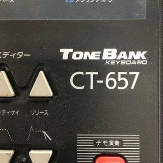 SD0272　★美品　CASIOキーボード（スタンド付き）の画像