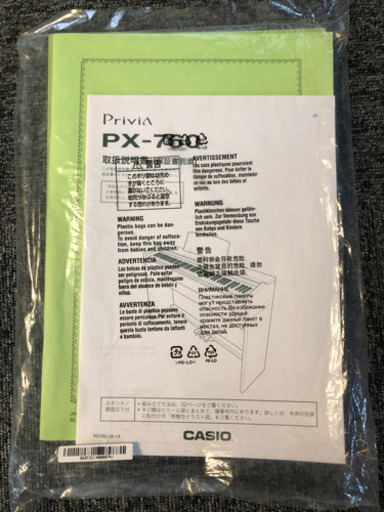 電子ピアノ　PX-760