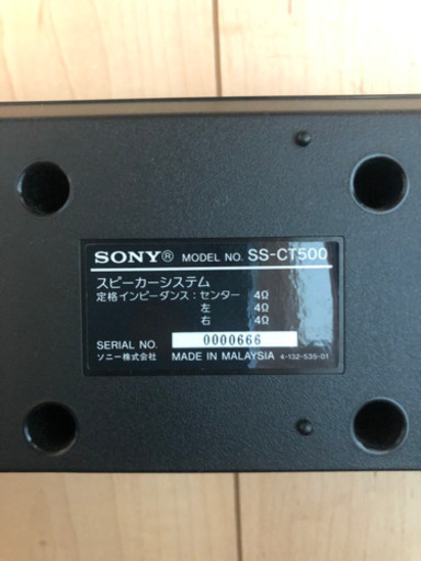 アンプとスピーカーセット