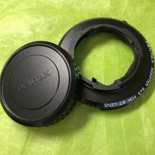 PENTAX  67レンズ用アダプター　645