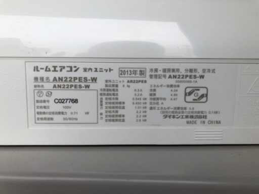 ダイキンのエアコン