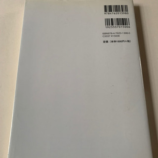 教育の方法と技術の画像