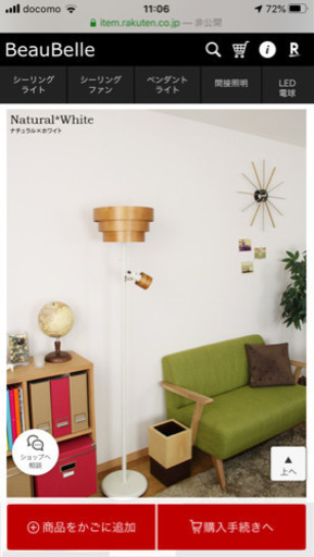 照明　スタンド　美品　新品同様　40w LEDライト付