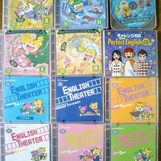 チャレンジ英語教材セット★知育玩具★自宅学習におすすめ