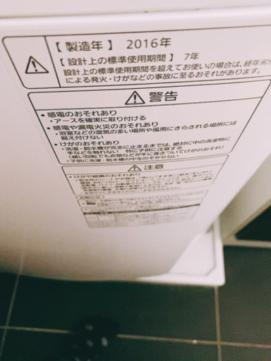 パナソニック　洗濯機　10kg