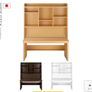 （予定者決定）本棚付きの大きな机、学習机の画像