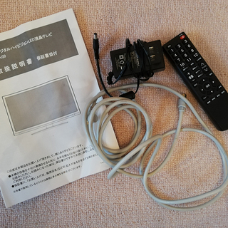 液晶テレビを1000円で譲ります！
