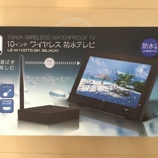 ワイヤレス防水テレビ10インチ