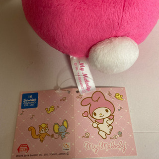 マイメロディふんわりピンクBIGぬいぐるみの画像