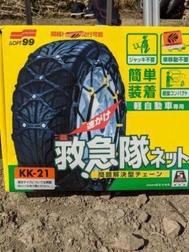 いざと言う時にどうですか?