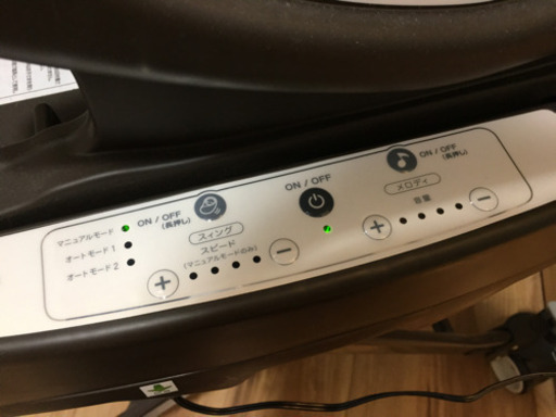 （値下げしました）アップリカ電動ハイローチェア