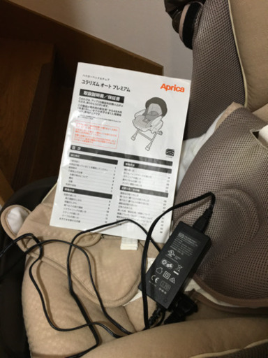 （値下げしました）アップリカ電動ハイローチェア