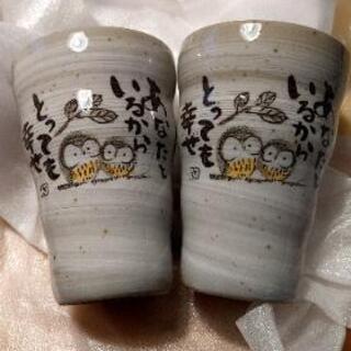 【新品未使用】湯呑、ビールグラス、コップの画像