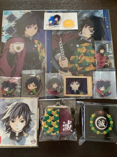 鬼滅の刃 水柱 冨岡義勇 新品 セット