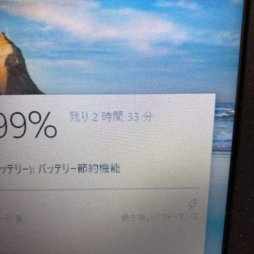 dynabook satellite b554/k i5四代office2016認証済み
