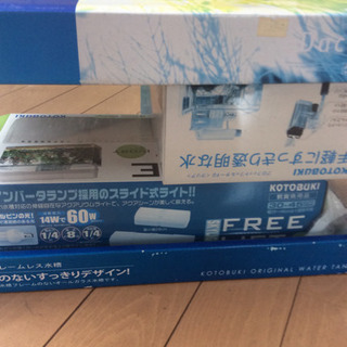 60㎝水槽と35㎝水槽セットの画像