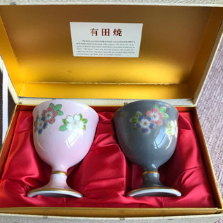 有田焼 ワイングラス【新品】