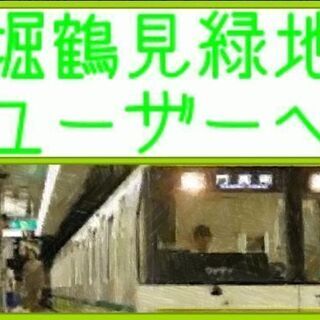 🏠門真南駅 価格2,980万円 3LDK 87.55㎡ 2階洋室...