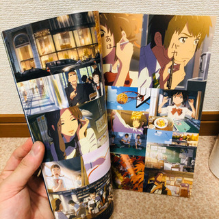 君の名は。の劇場パンフレット冊子の画像