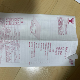 ホットカーペット　電気カーペットの画像