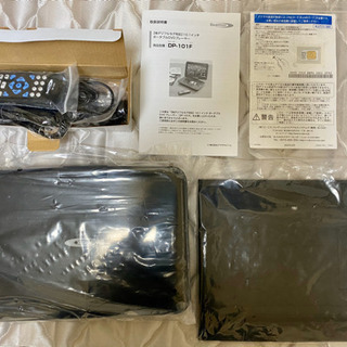 地デジフルセグ対応10.1インチポータブルDVDプレーヤー　※未使用品/外箱無しの画像