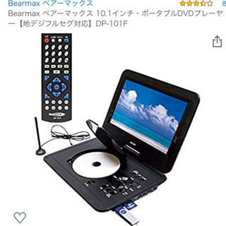 2025年最新】Yahoo!オークション - DVDプレーヤー(映像機器 家電