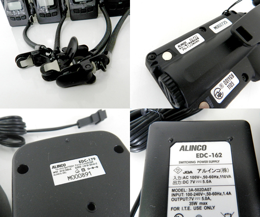 アルインコ 47ch 中継対応 ハンディトランシーバー DJ-P22 4台+充電器セット ☆PayPay(ペイペイ)支払い対応！ ☆札