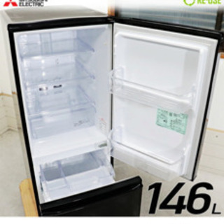 🌟三菱146L冷蔵庫の画像