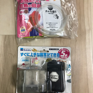 ※お値下げ※水作飼育セット　金魚餌セット　ぶくぶく