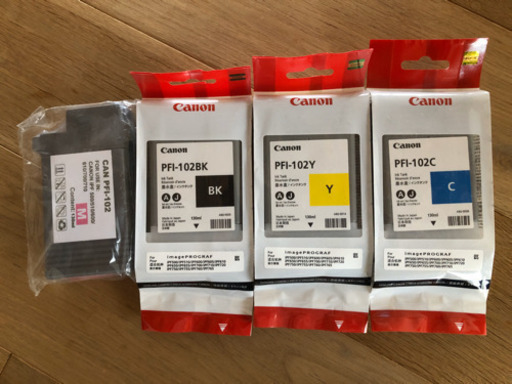 大判プリンター　キャノンipf500用インク