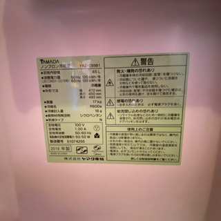 🌟45ℓ冷蔵庫の画像