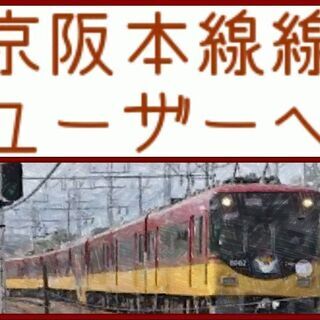 🏠古川橋駅10分 価格3,780万円 4LDK 104.49㎡ ...