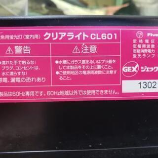 照明　GEX　水槽関連　100円