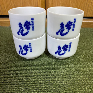 おちょこ　お猪口　金沢旅行の際購入　4つ