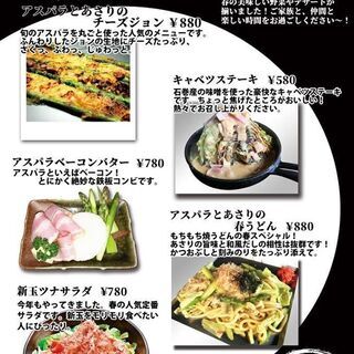 ふんわり美味しいお好み焼きともんじゃ焼き - 横浜市