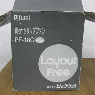 Pitwel ピッツウェル クリップファン 卓上クリップ扇風機 ...