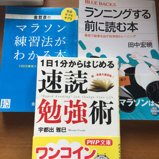 スポーツの秋、読書の秋はもうすぐ！