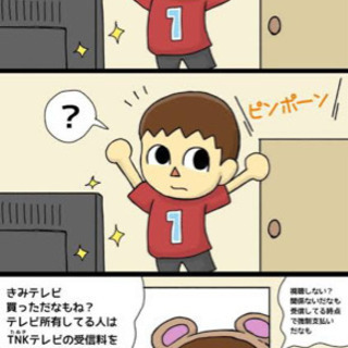 あつ森やろー　※オンライン中心予定 - 松本市