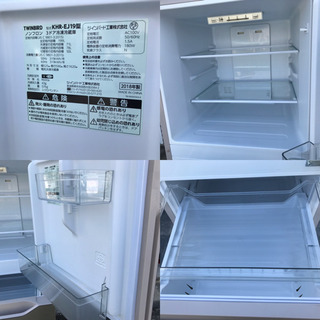ツインバード工業 冷蔵庫 KHR-EJ19CB クリスタルベージュ 内容量：199