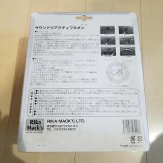 在庫あと、アクア色１つのみ！！！～車用ネオン×ブラックライト室内灯♪　他に新品ネオン管もあり～の画像